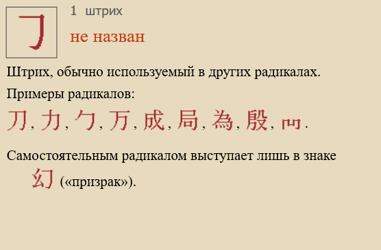 Без названия